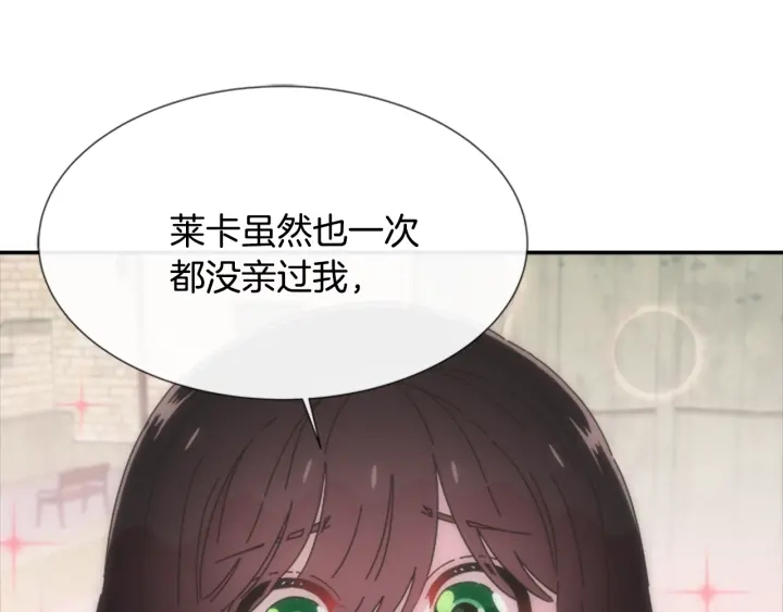 第110话 壁咚165