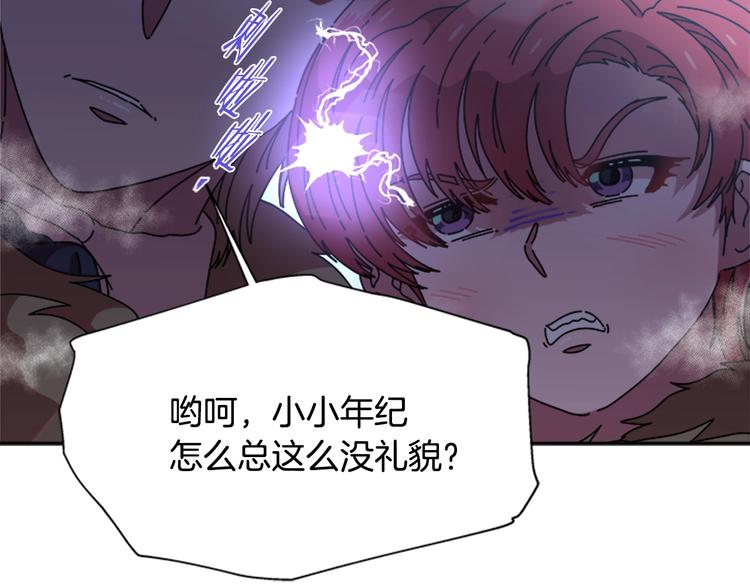 第89话 爸爸来接你了151