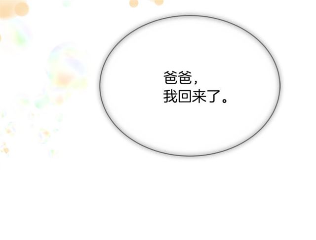 第20话 还会再见的129