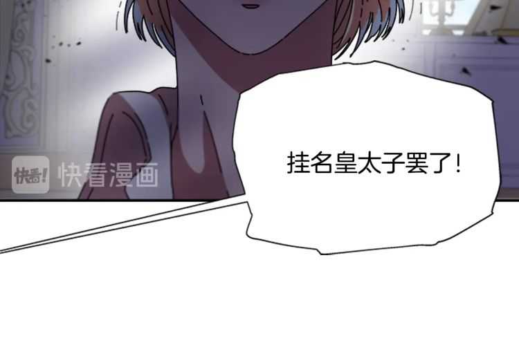 第86话 我要跟你决斗！92
