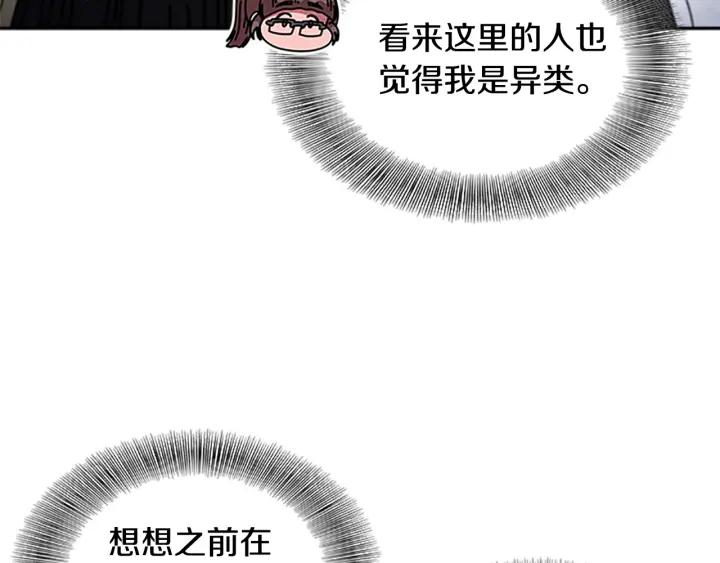 第36话 魔公主殿下64