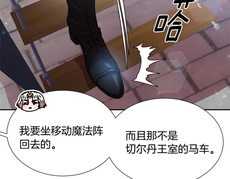 第89话 爸爸来接你了172