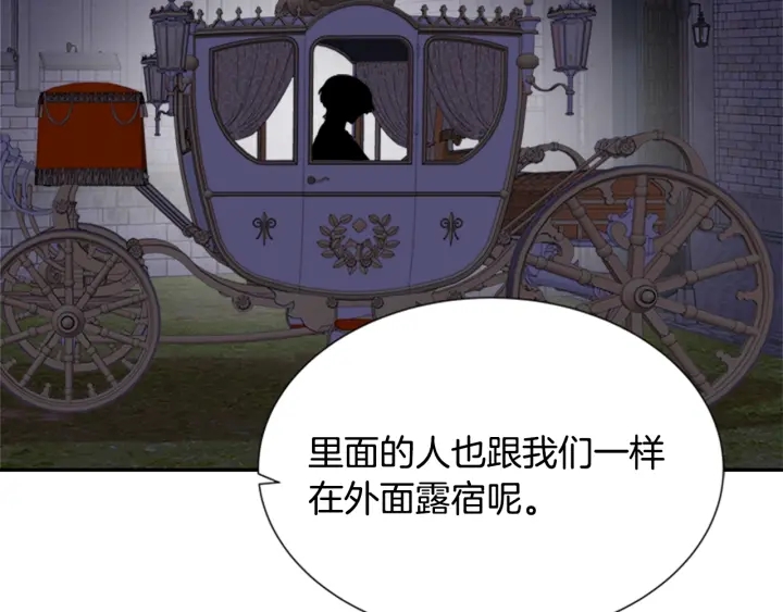 第107话 女装体验11
