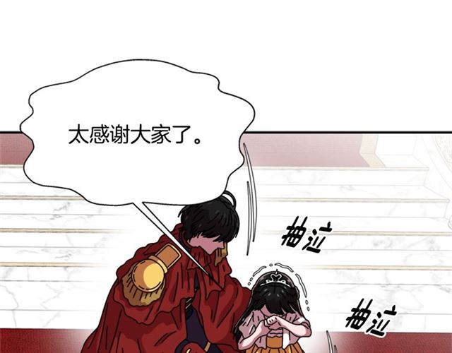 第59话 盛大生日宴85