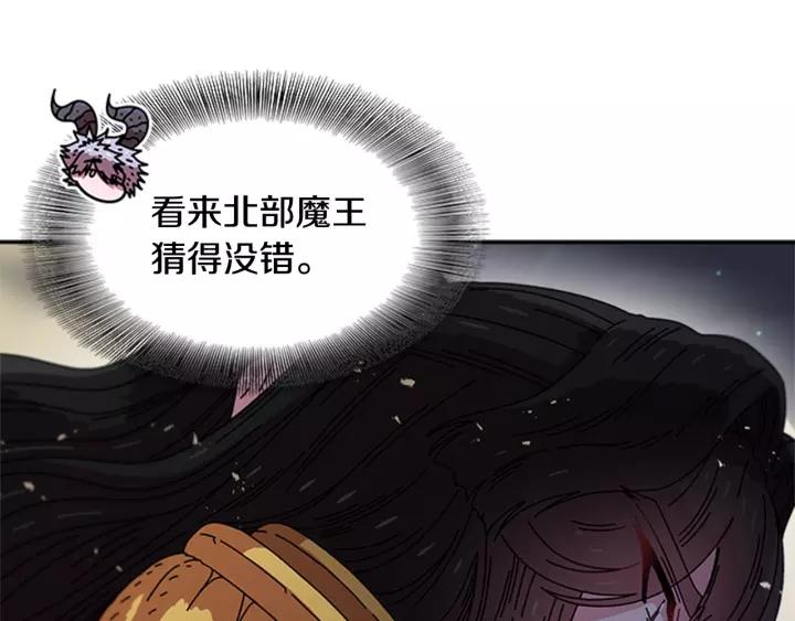 第41话 爸爸的战书42