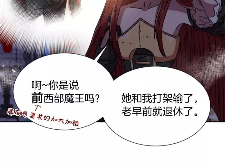 第50话 天神外公的爱15