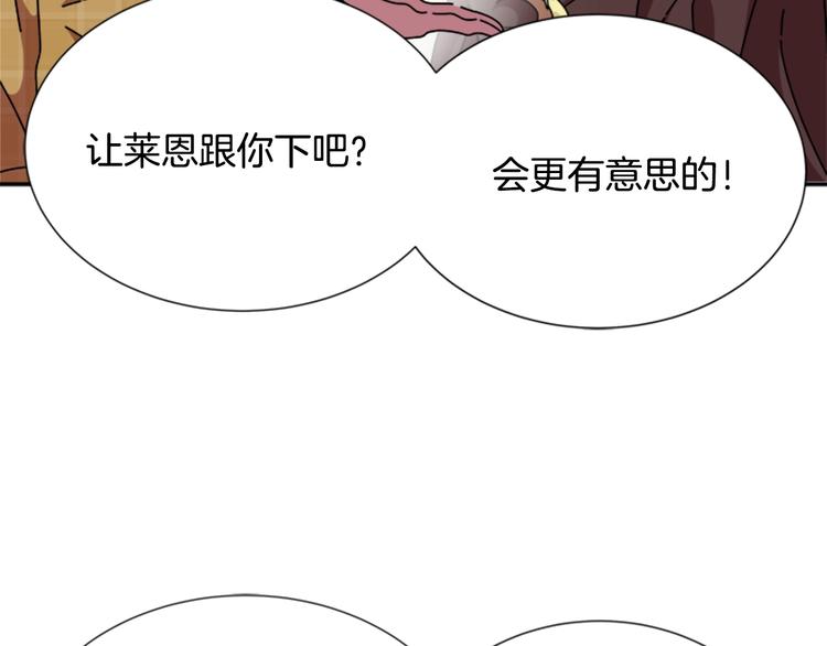 第88话 我等你到15岁157