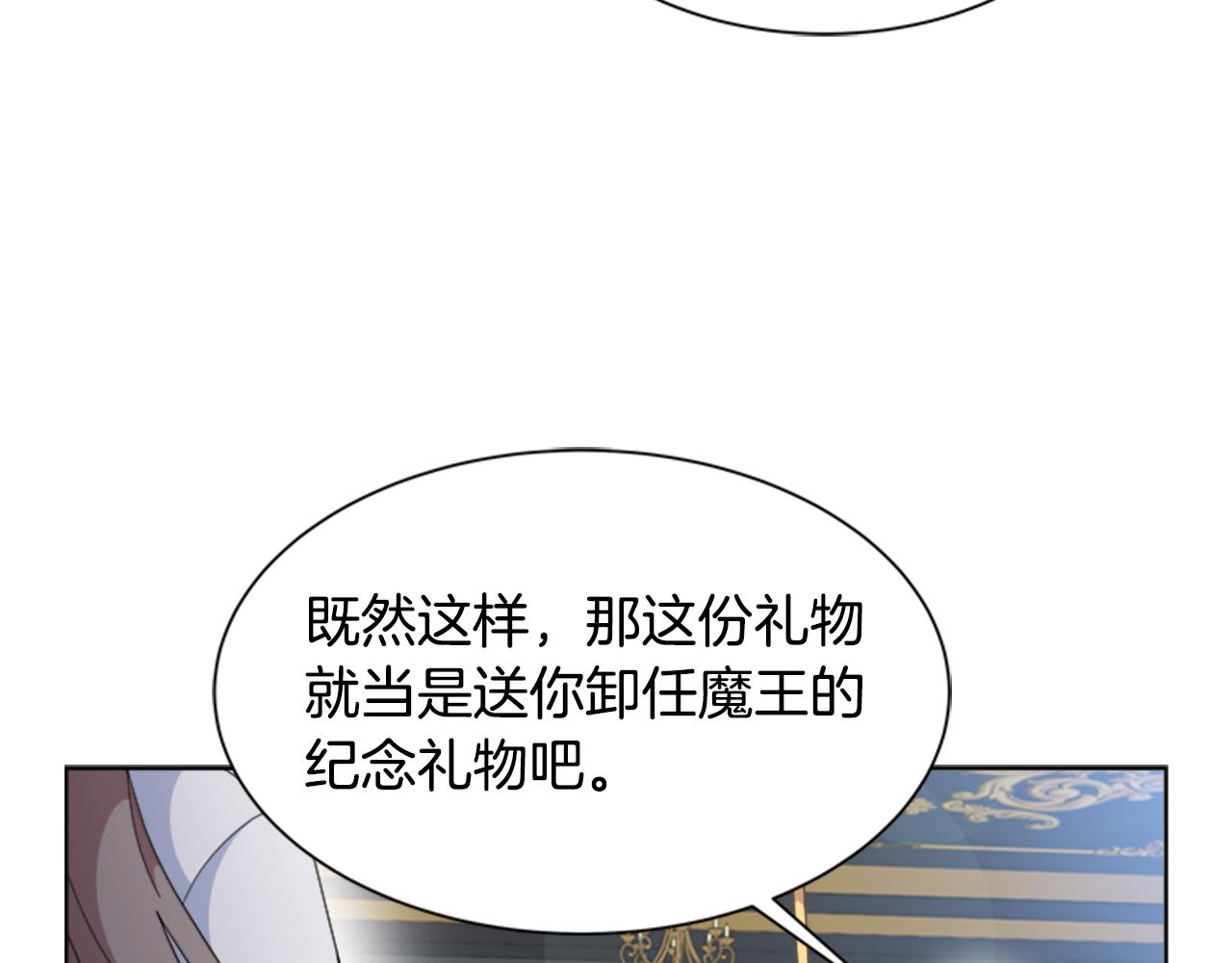 第154话 婚礼44