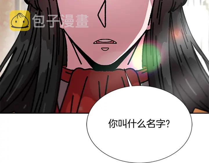 第37话 君主的粉丝85