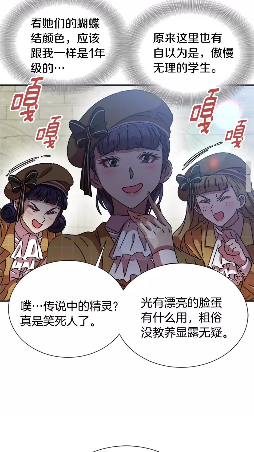 第79话 校...校园F5??10