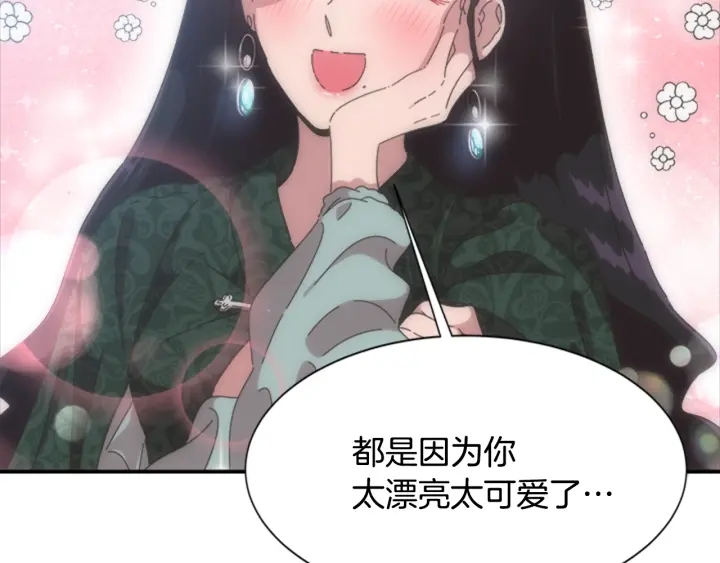第110话 壁咚75