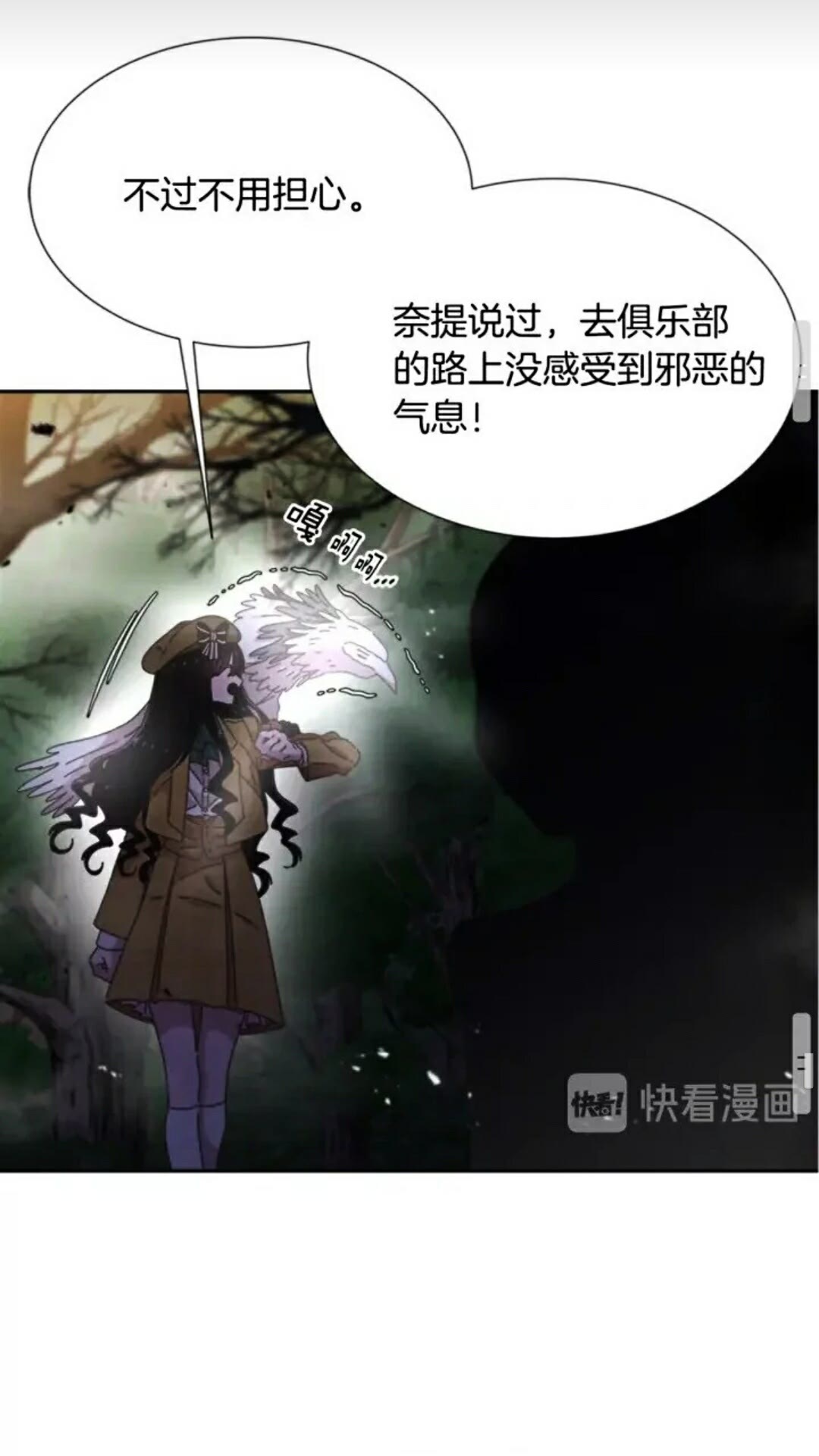 第98话 精灵大作战34