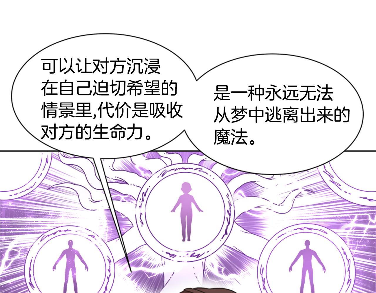 第131话 喜当爹159