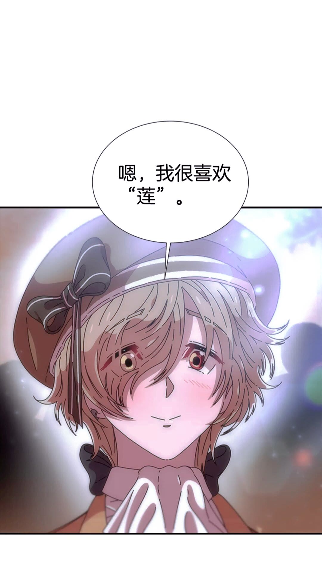 第77话 你要对我女儿？！43