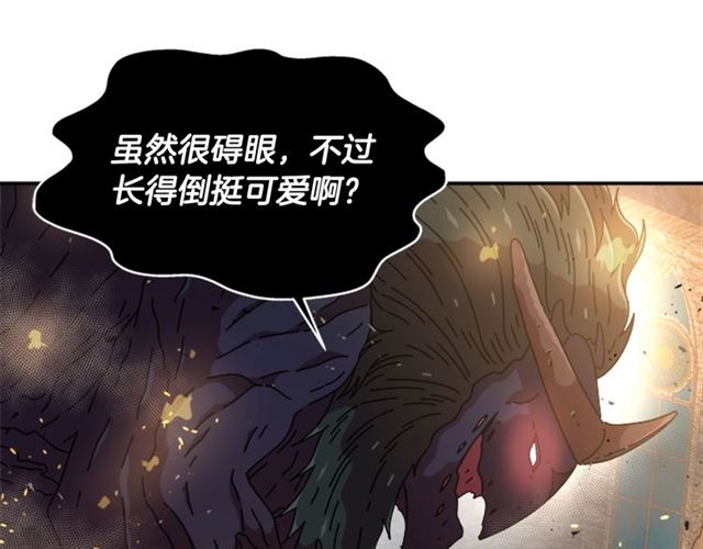 第53话 不愧是他94