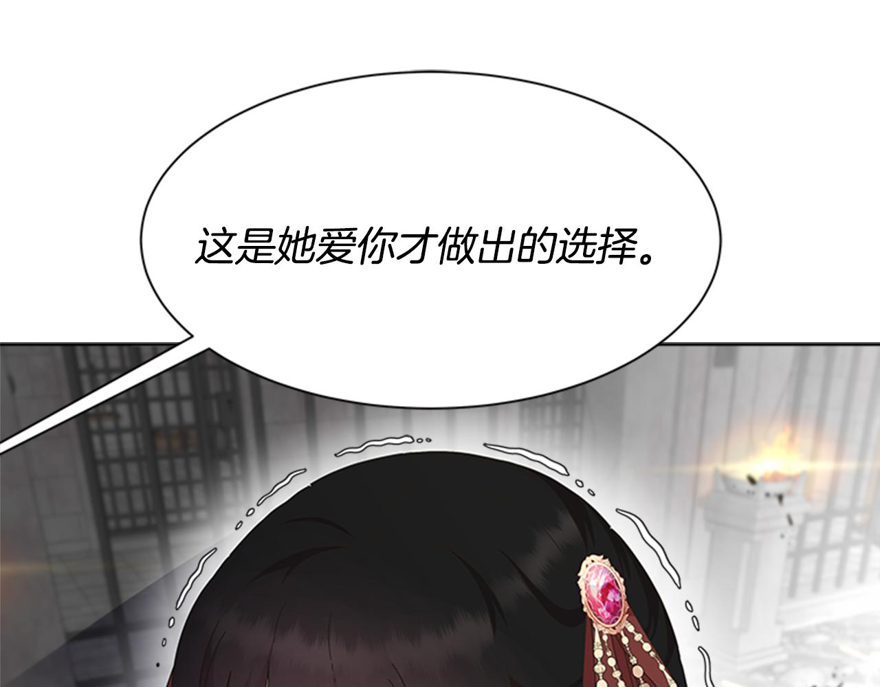 第134话 公主得救32