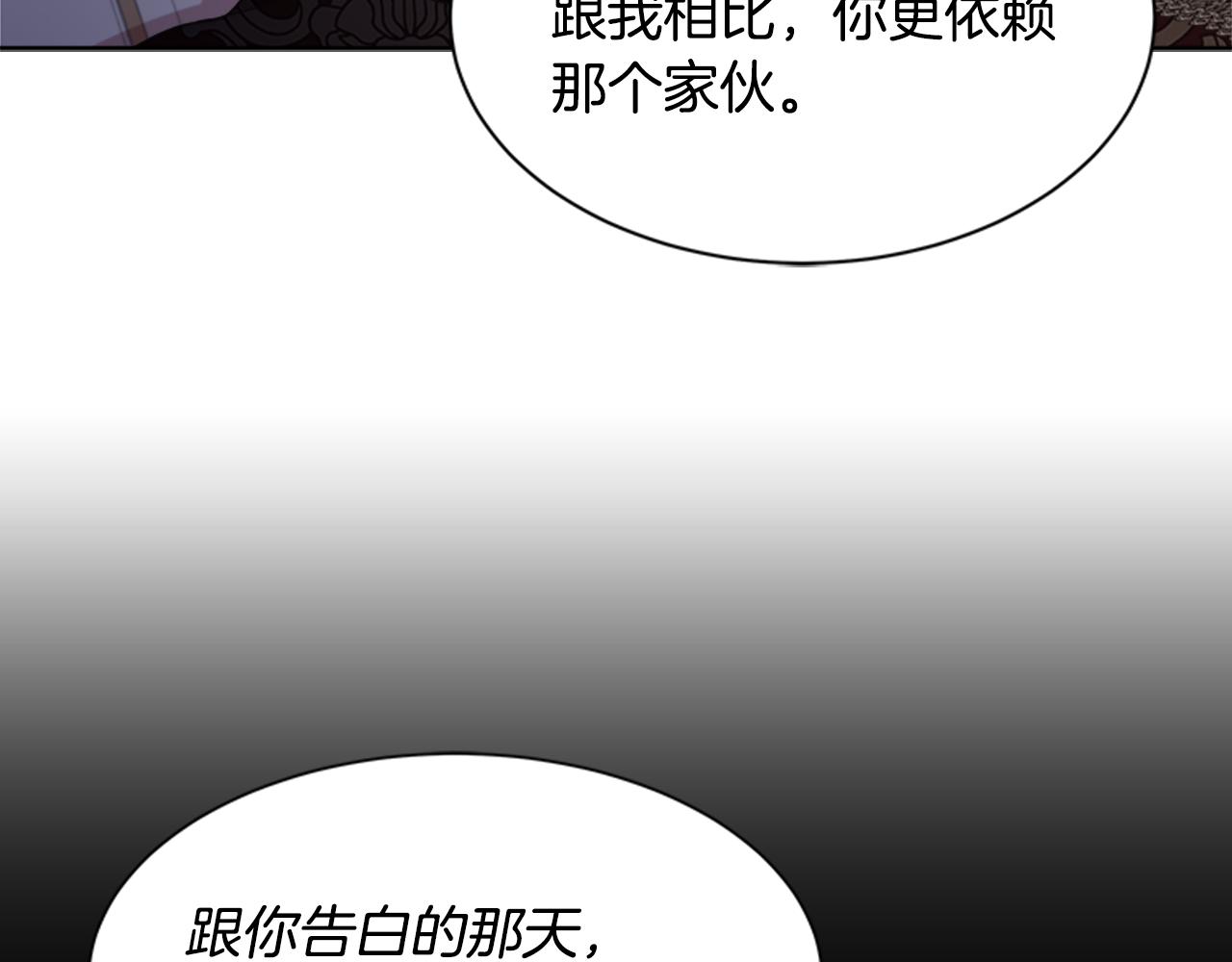 第139话 酒后说分手76