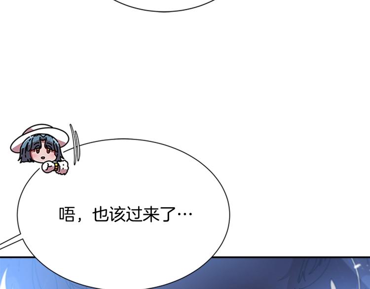 第92话 这是魔王蜀黍？？？5