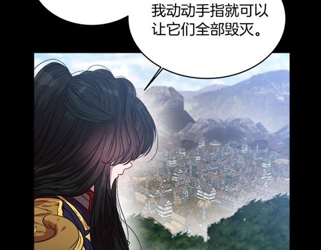 第13话 哪有这样的人啊79
