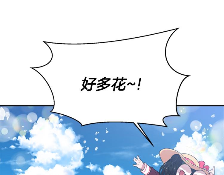 第7话 你不是一个人107
