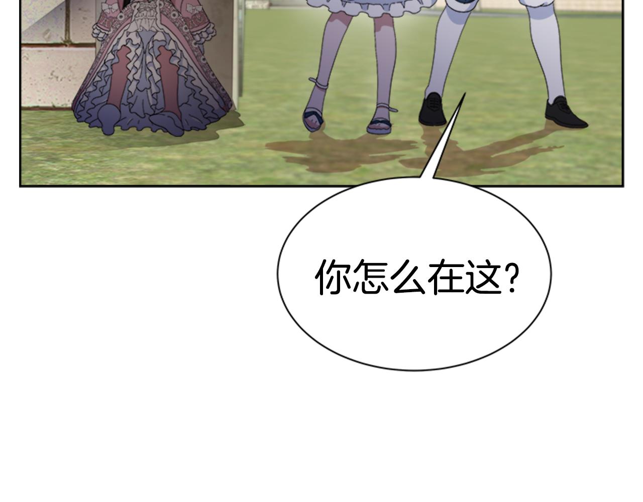 第152话 确定心意56