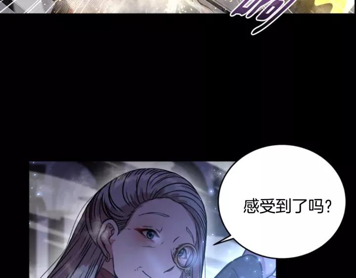 第23话 梦境88