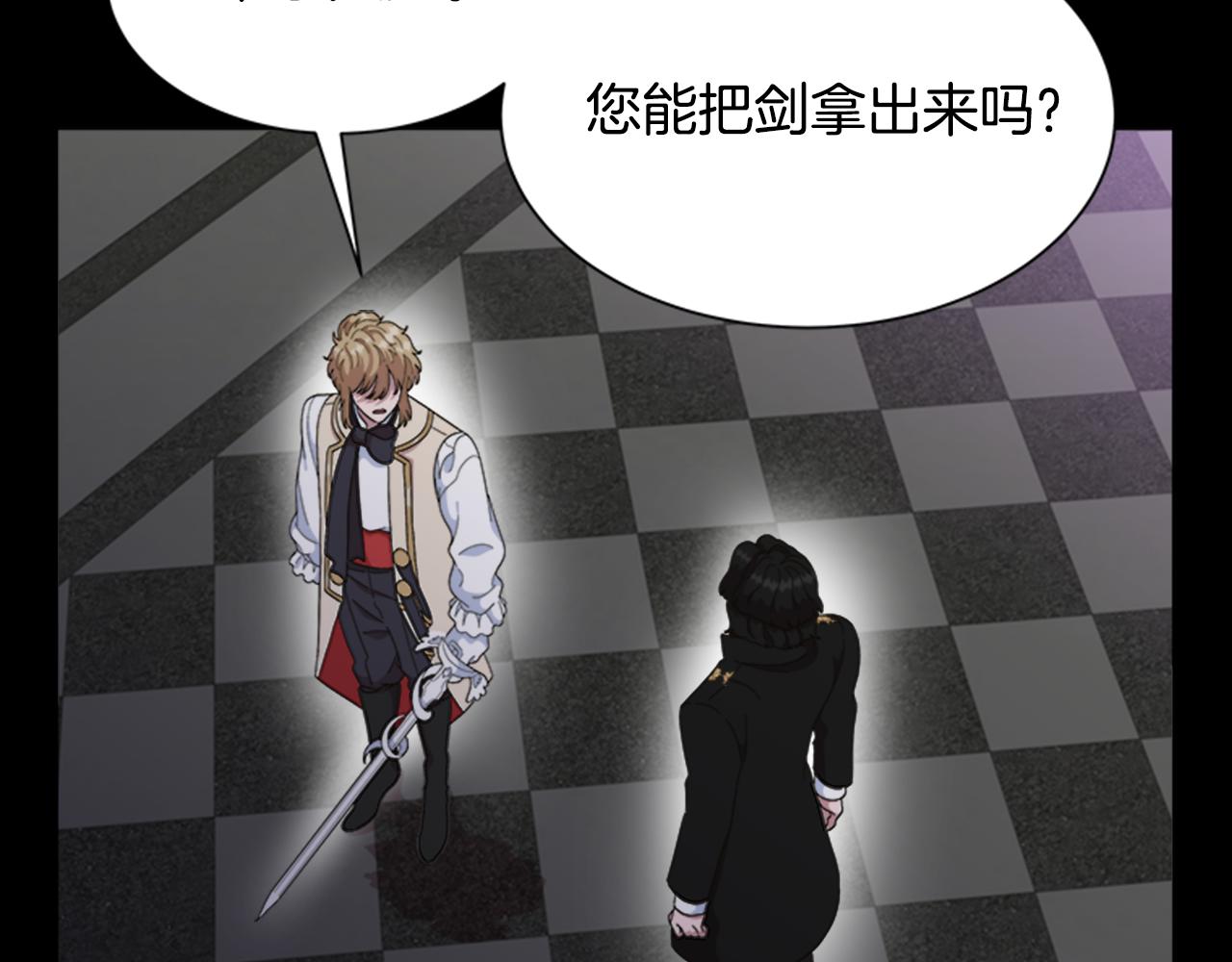 第145话 公主发飙47