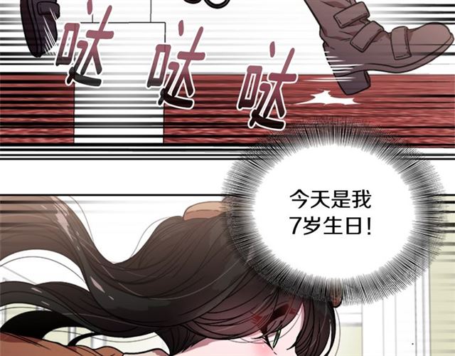 第17话 小冒险变大冒险8