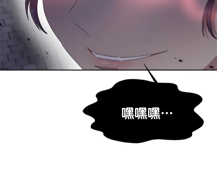 第114话 骑士拍卖？8