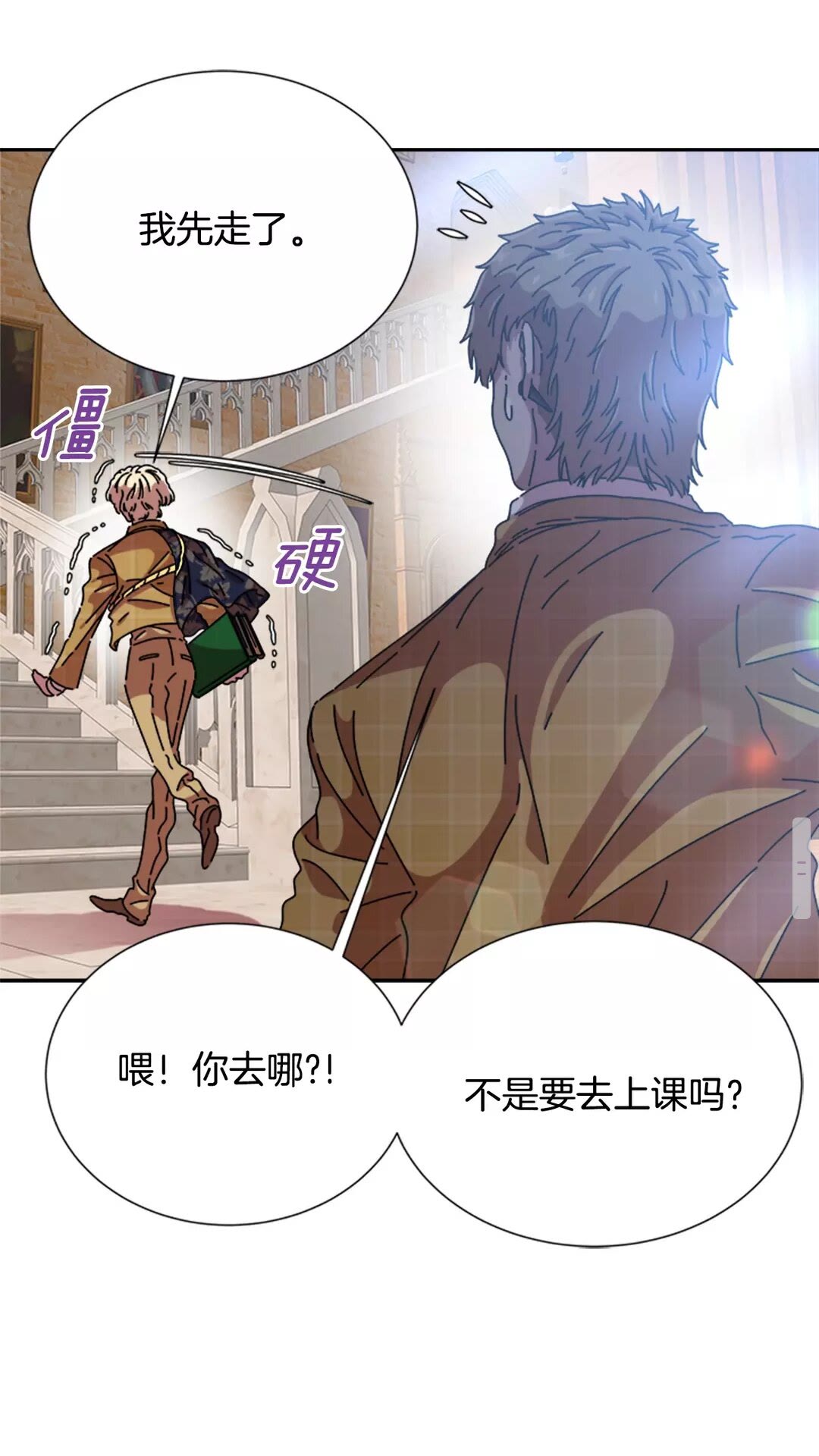 第81话 这么弱的吗？26