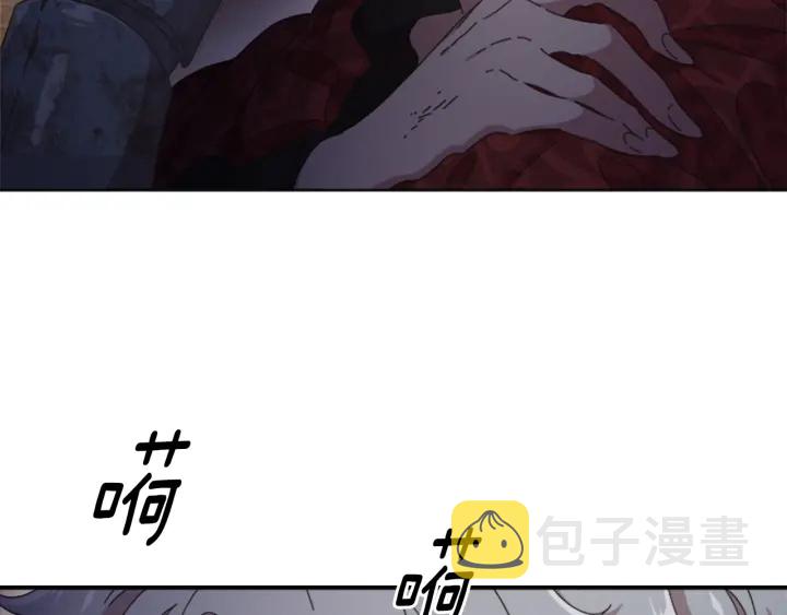 第112话 飞扑爸爸！66