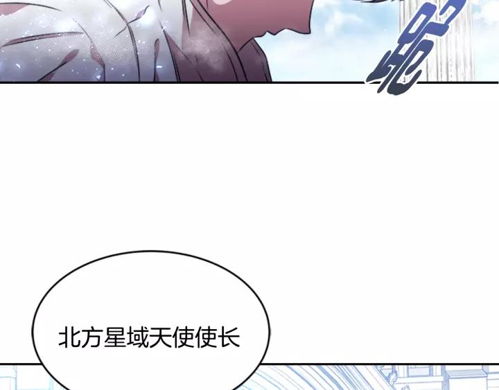 第25话 担心白菜被拱123