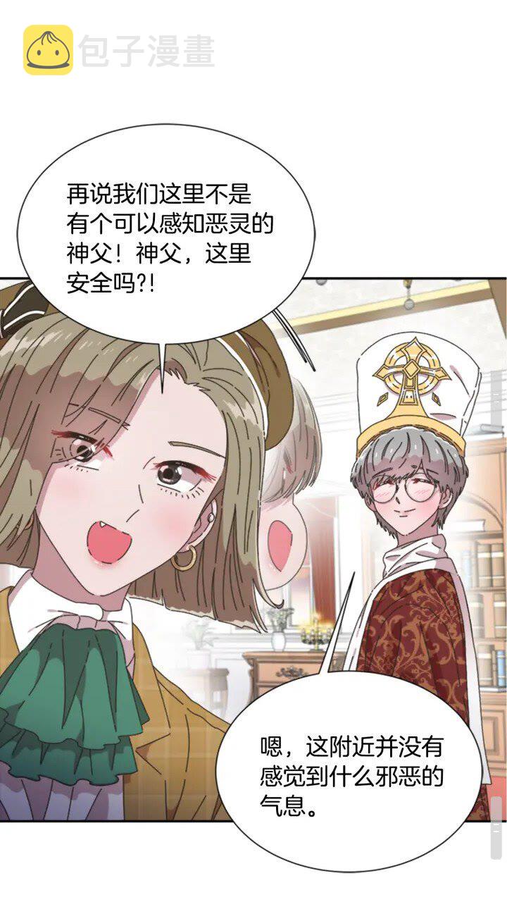 第97话 精灵女王16