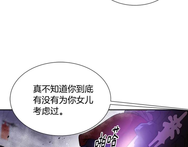 第50话 天神外公的爱5