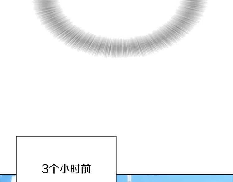 第93话 爸爸烫头，养母变性13