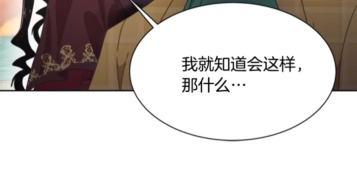 第113话 无限修罗场139