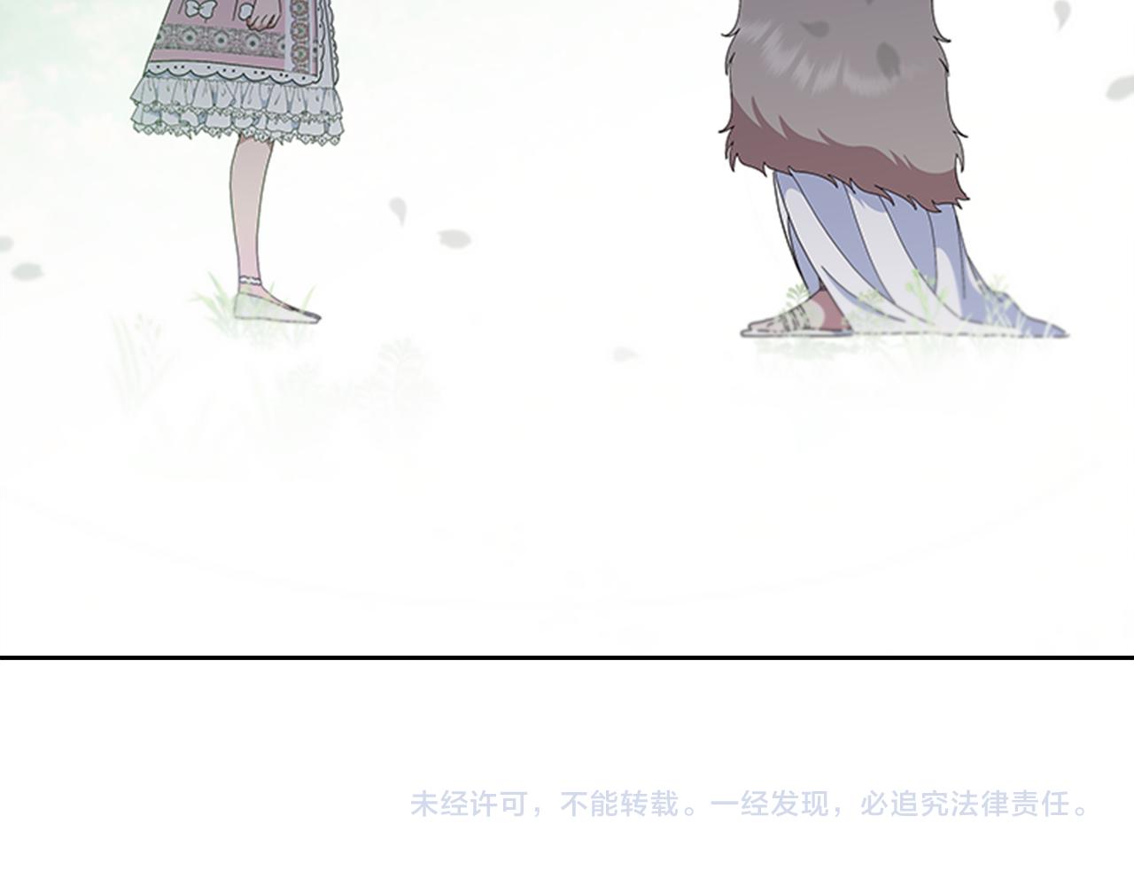 第151话 被嫌弃161