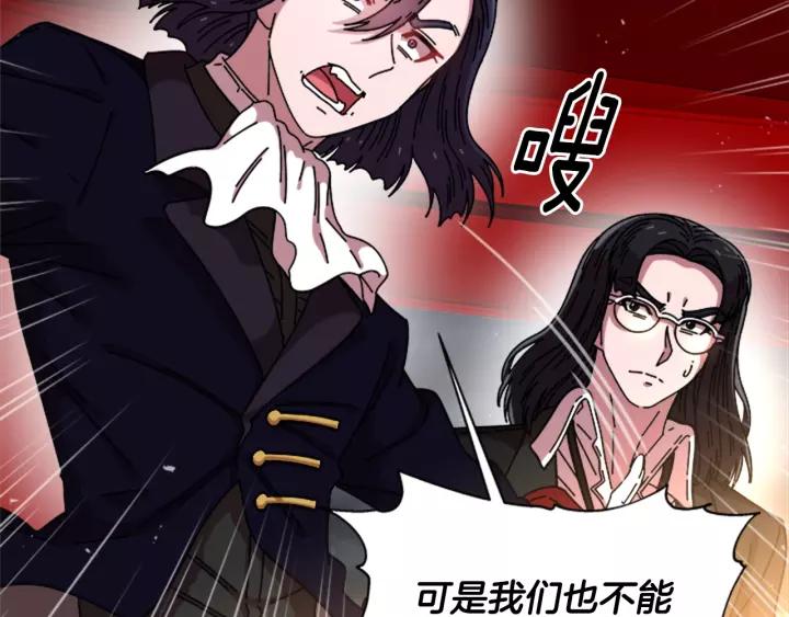 第48话 剑士护主18
