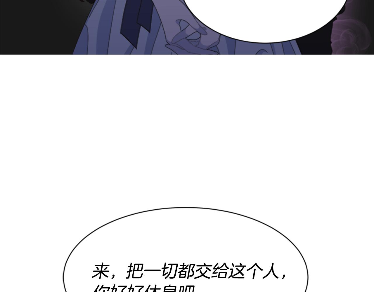 第141话 公主的诱惑34