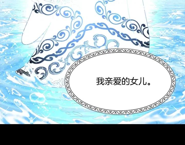 第121话 我们决定交往了44