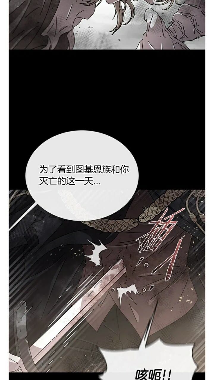 第66话 灰暗的过往！42