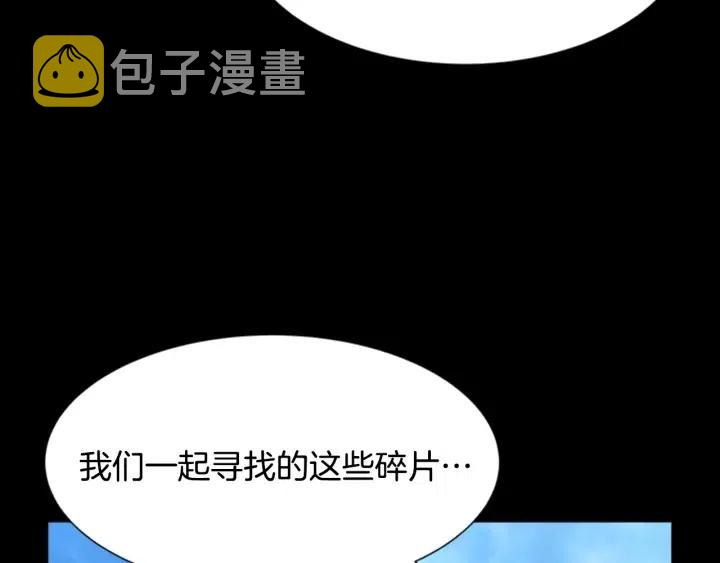 第121话 我们决定交往了118