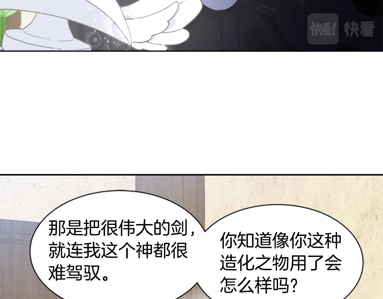 第142话 为公主牺牲156