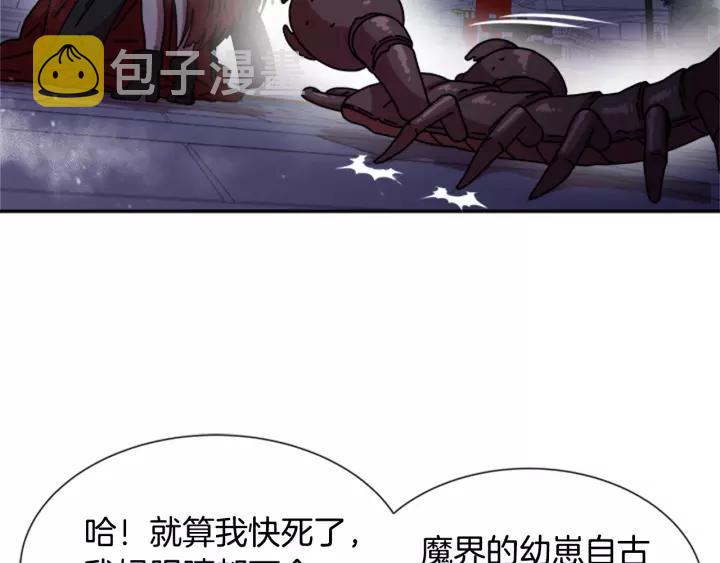 第50话 天神外公的爱22