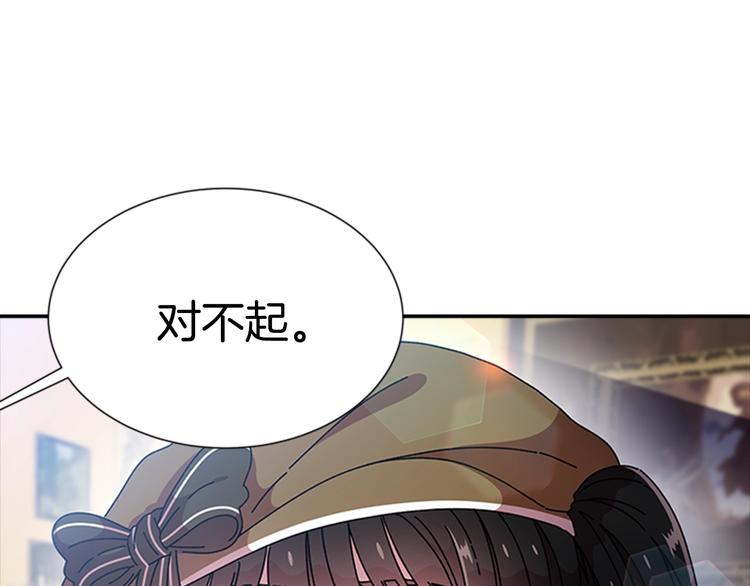 第88话 我等你到15岁32