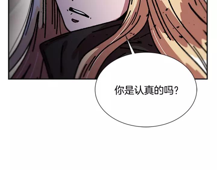 第31话 成年体莱尔75