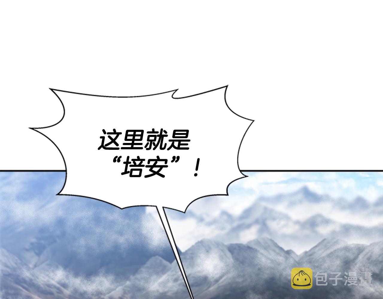 第26话 两个爷爷？72