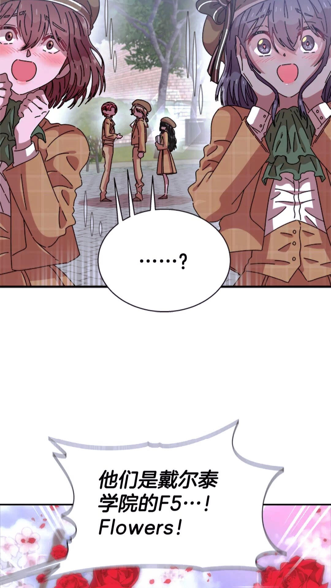 第77话 你要对我女儿？！67