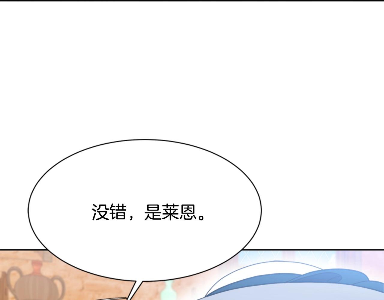 第126话 恋情公布130