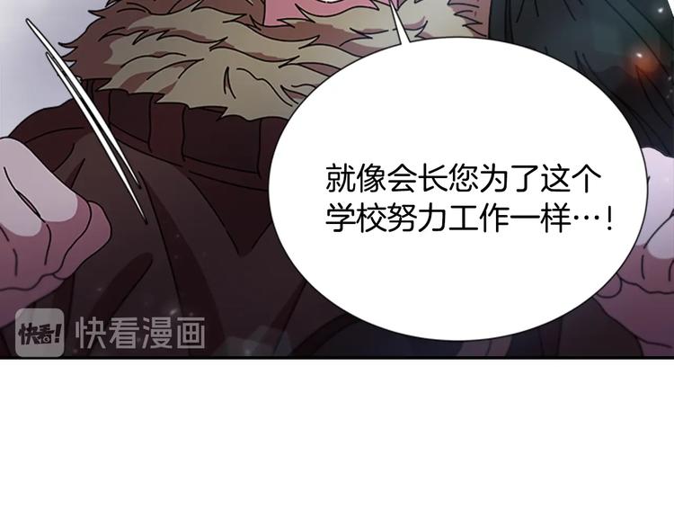 第88话 我等你到15岁64